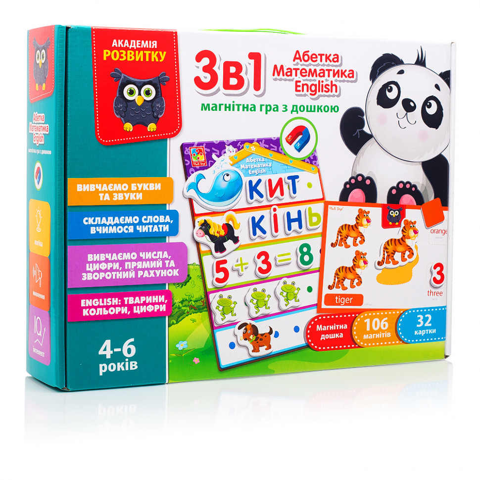 

Игра Vladi Toys Абетка Математика English 3 в 1 с магнитной доской (27100026)