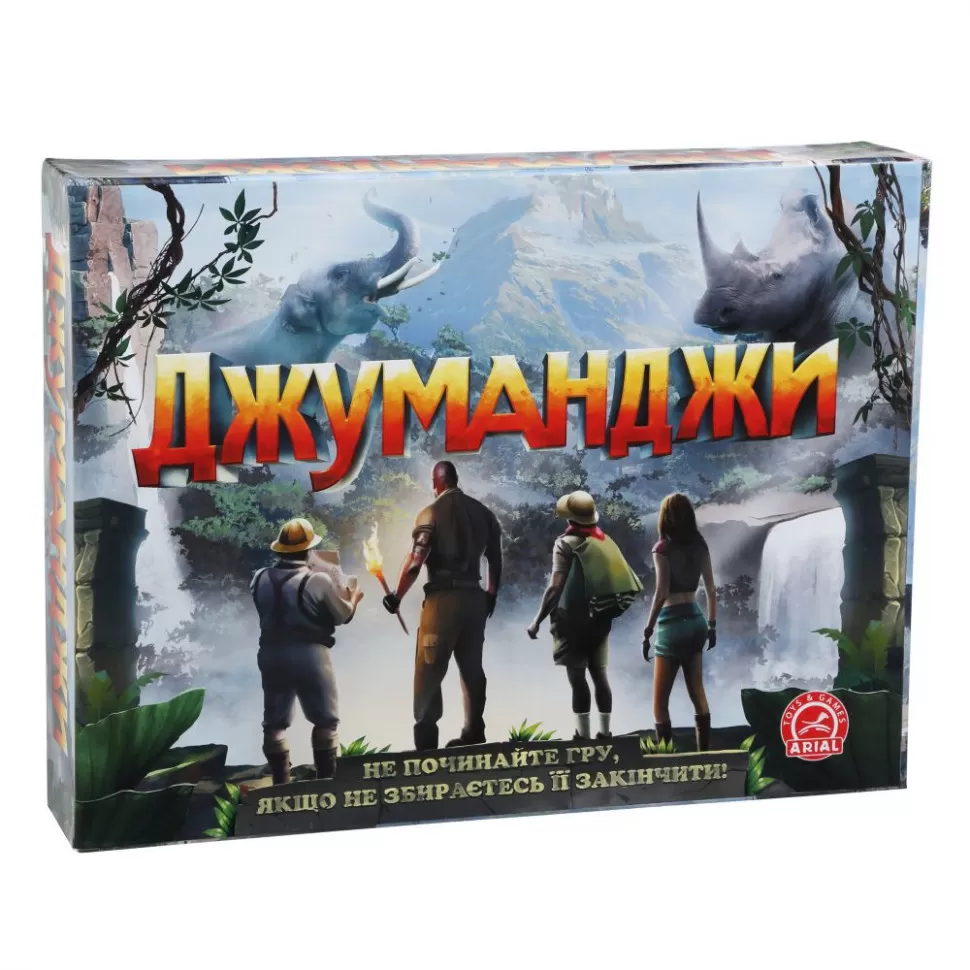 

Настольная игра Arial Джуманджи (10010010)