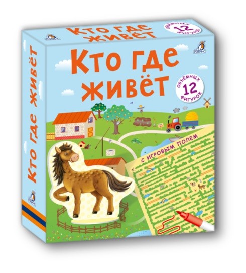 

Кто где живет. Пазлы Робинс 13 стр. 000127060