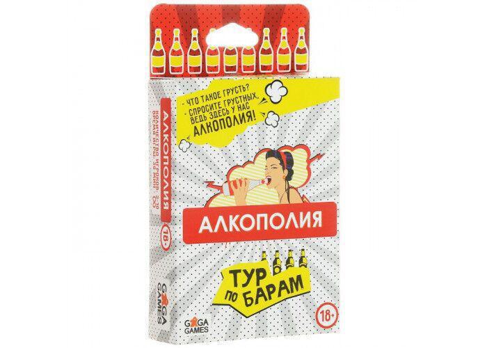 

Карточная застольная игра “Алкополия. Тур по барам”.