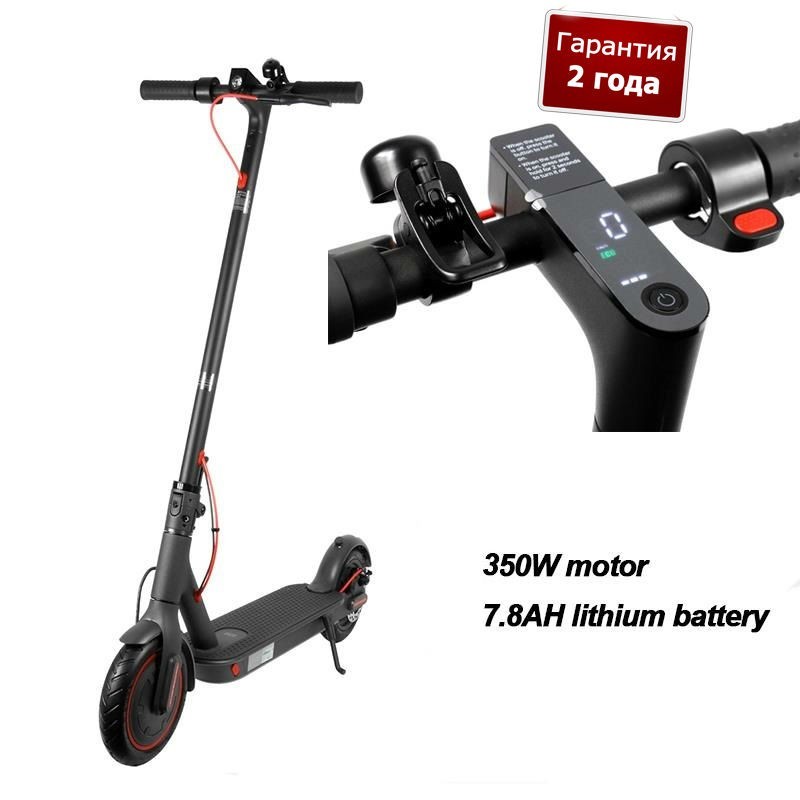 

Электросамокат M365 Kugoo Electric Scooter Black