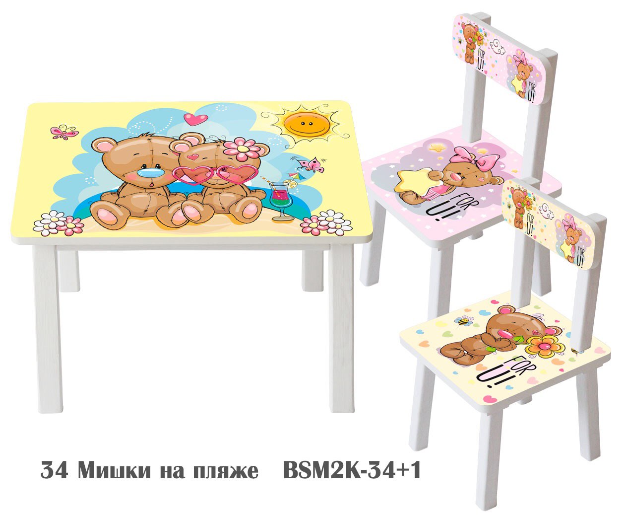

Столик детский и 2 стульчика Toys высота 43,5 см. 60/40 Мишки на пляже BSM2К-34+1 (851203)