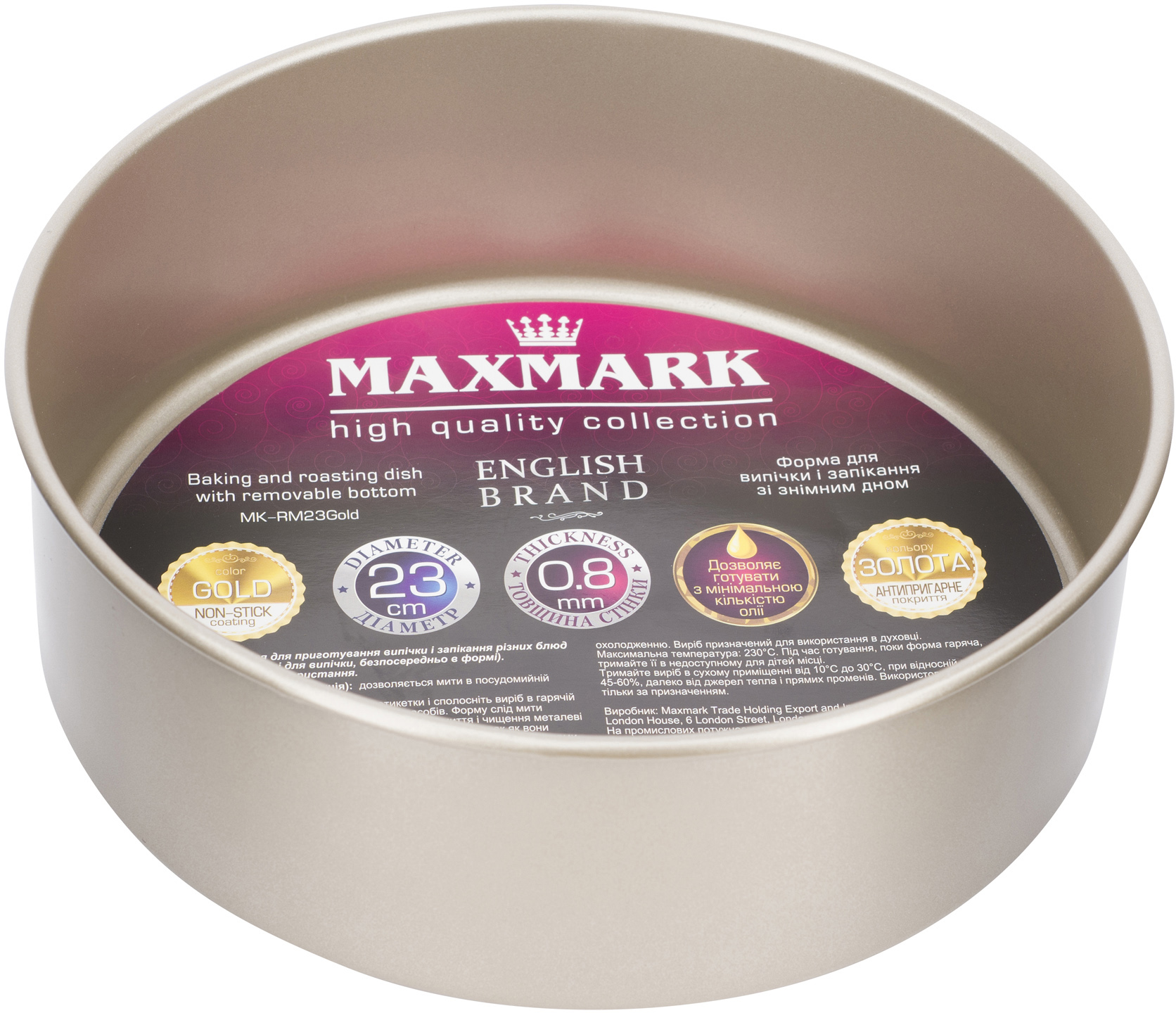 

Форма для выпечки и запекания Maxmark со съемным дном (MK-RM23Gold)
