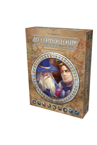 

Настольная игра Стиль Жизни Артифициум (320590)