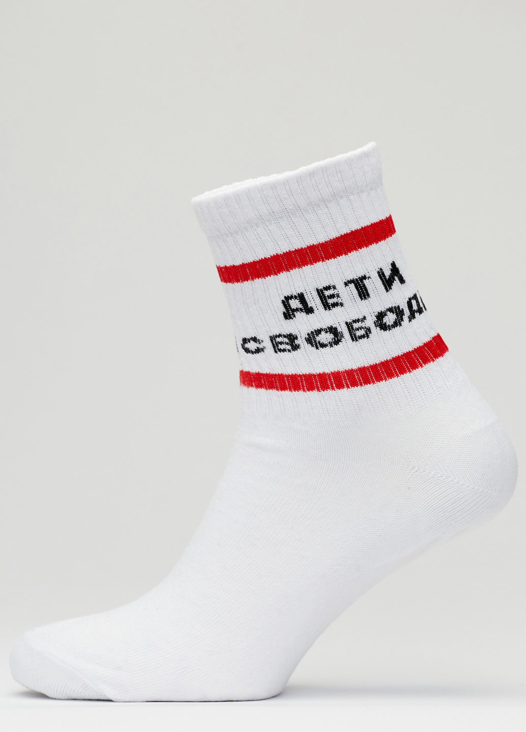 

Носки Rock'n'socks Дети свободы 455-08 белый 36-43