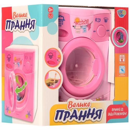 Игровой набор стиральная машина