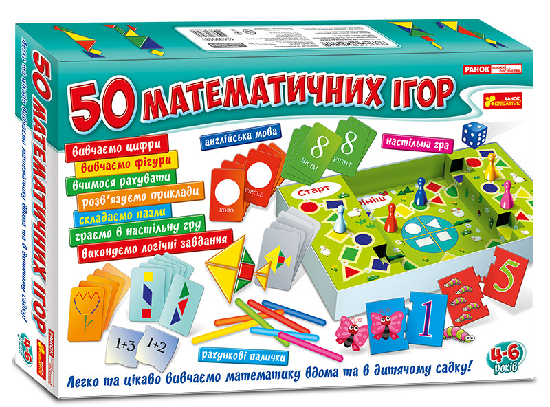 

Интерактивная игра Ranok-Creative Большой набор 50 математических игр