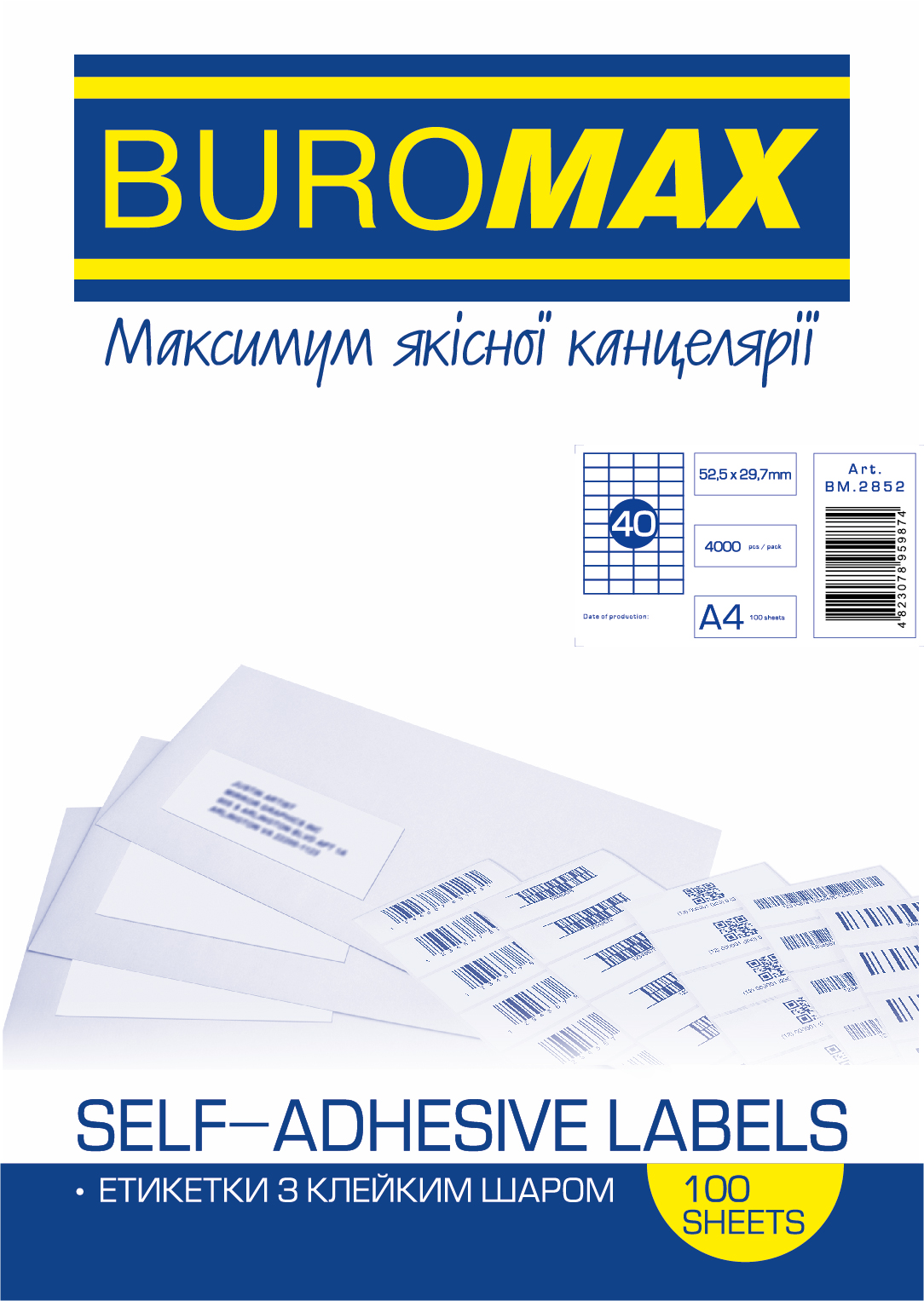 

Этикетки самоклеящиеся Buromax BM.2852 52.5х29.7 мм 40 шт/100 л
