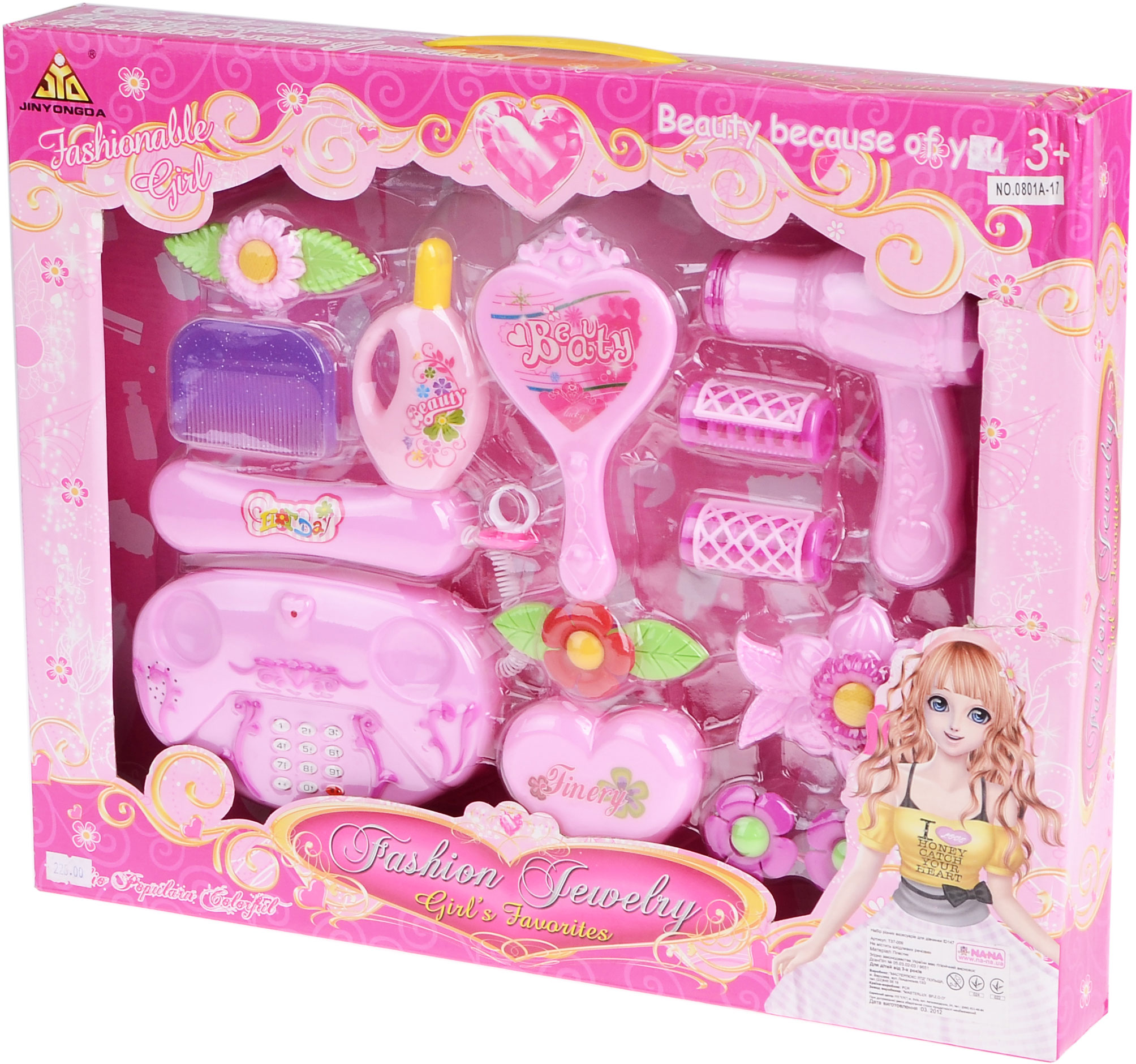 

Игровой набор Na-Na ID147 Фен + телефон (T37-009) (2200000287489)