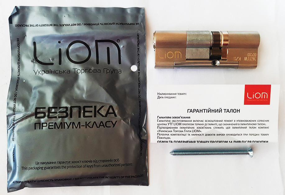 

Цилиндр EVVA ICS 92 мм (46х46) ключ/ключ никель