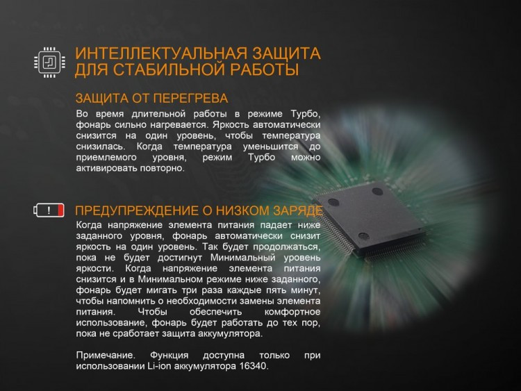 

Фонарь Fenix E16 Cree XP-L HI