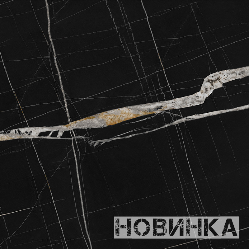 

Стільниця АРТЕС-М Чорний Туніс (3074-г) глянцева 3050x600x28 мм