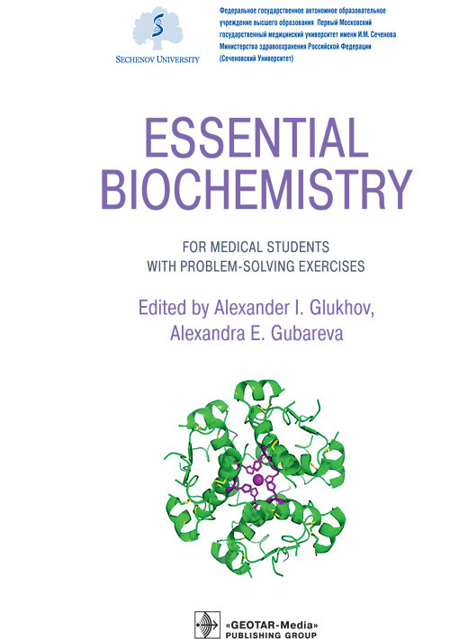 

Essential biochemistry for medical students with problem-solving exercises
