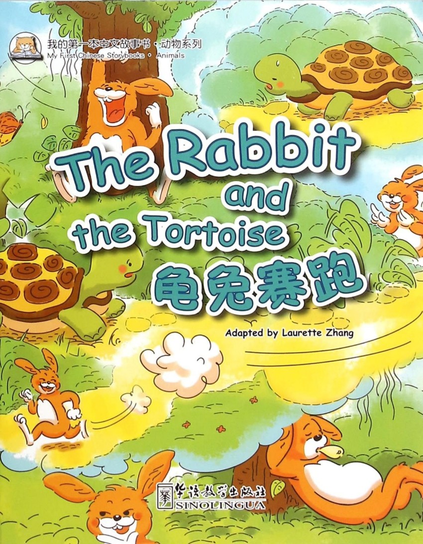 

Rabbit and the tortoise