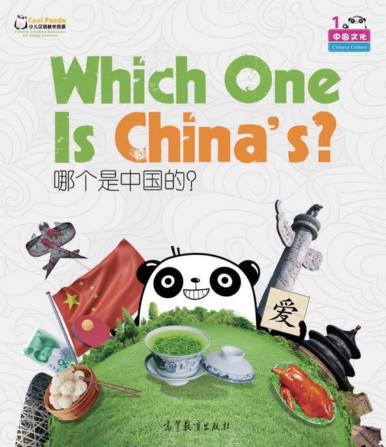

Which One Is China`s