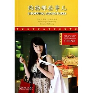 

Glimpses of Contemporary ChinaShopping Adventures