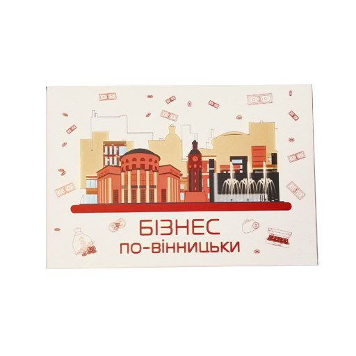 

Игра Play Room "Бизнес по-Винницки"