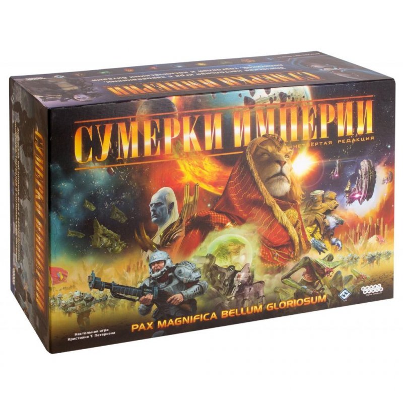 

Настольная игра Hobby World Сумерки империи. Четвёртое издание (915037)