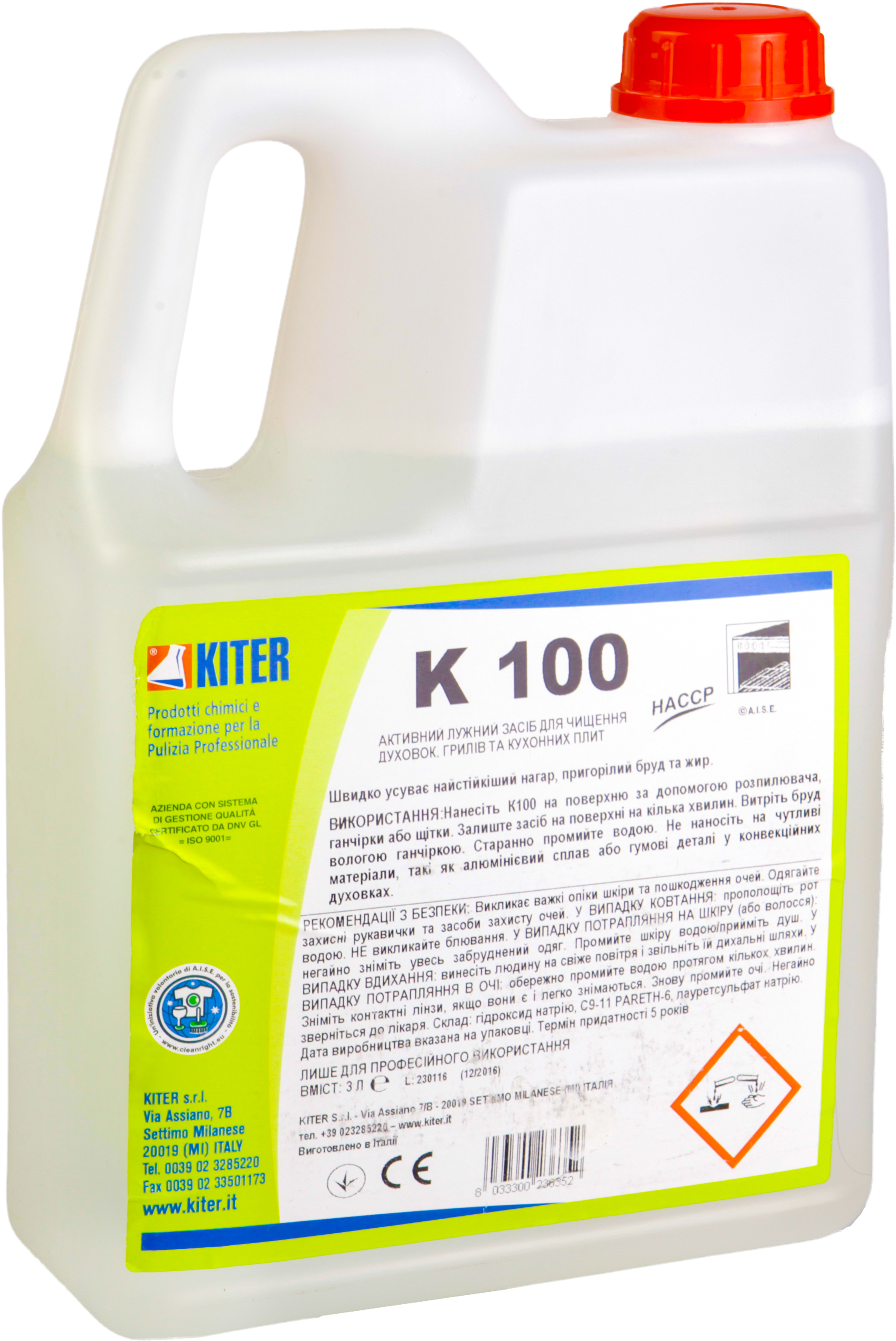 

Высокощелочное средство Kiter K-100 для духовок, грилей, кухонных плит 3 л (2000.3L)