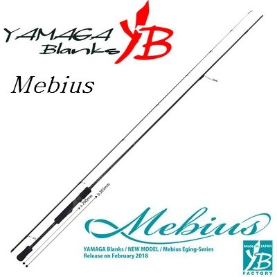 

Спиннинг Yamaga Blanks Mebius 83MH