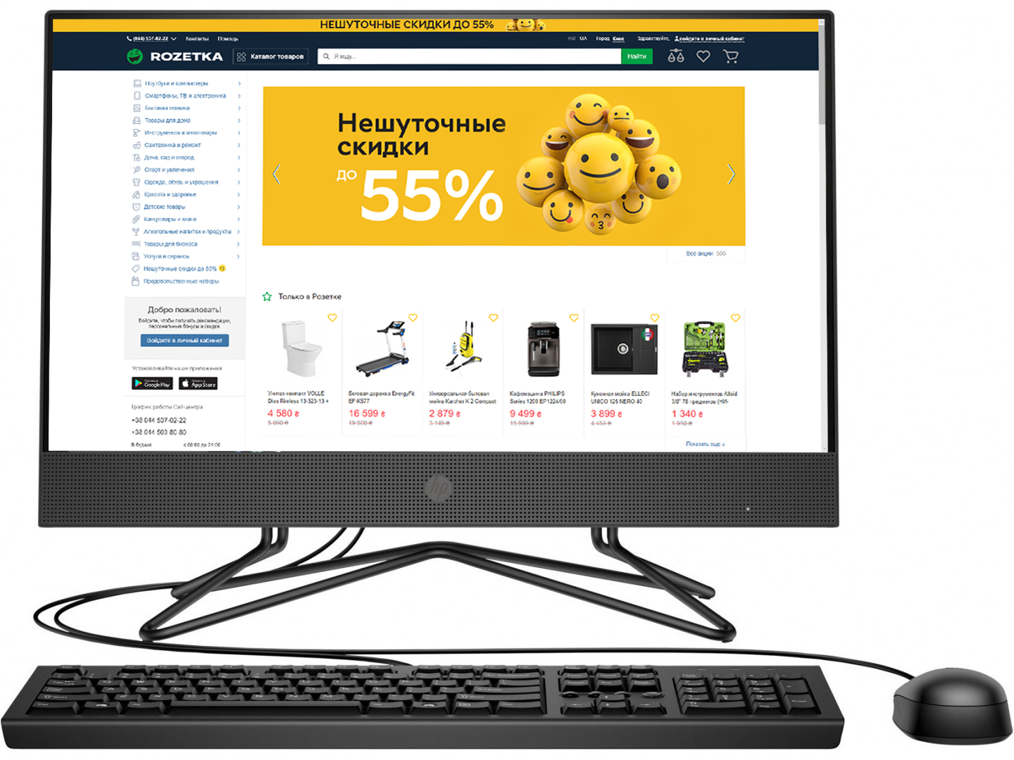 

Моноблок HP 200 G4 22" (2B429EA)