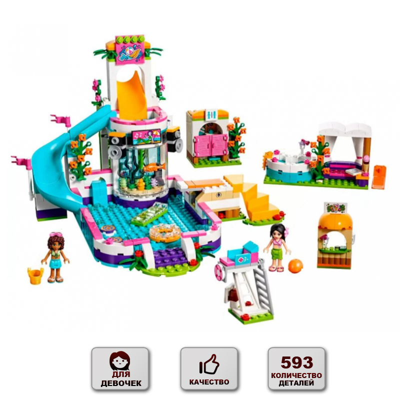 

Конструктор детский Летний бассейн + 2 фигурки Good Toys Конструктор игровой для малыша на 593 деталей (10611)