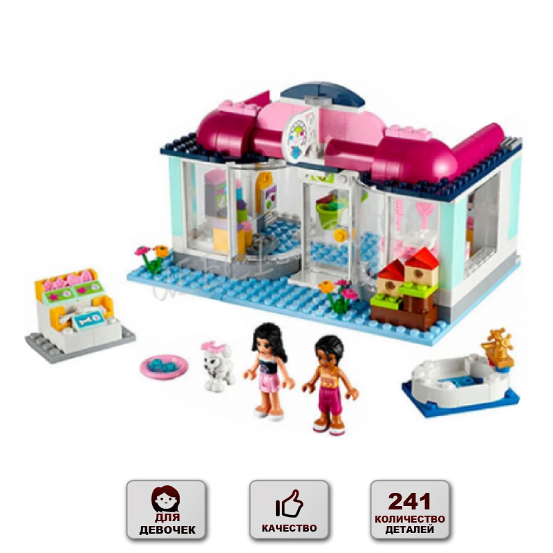 

Конструктор детский Салон для питомцев Good Toys Конструктор игровой для малыша на 241 деталей (10171)