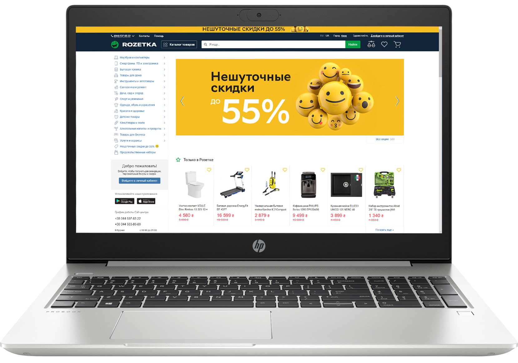 

Ноутбук НР ProBook 450 G7 (6YY26AV_V33) Pike Silver