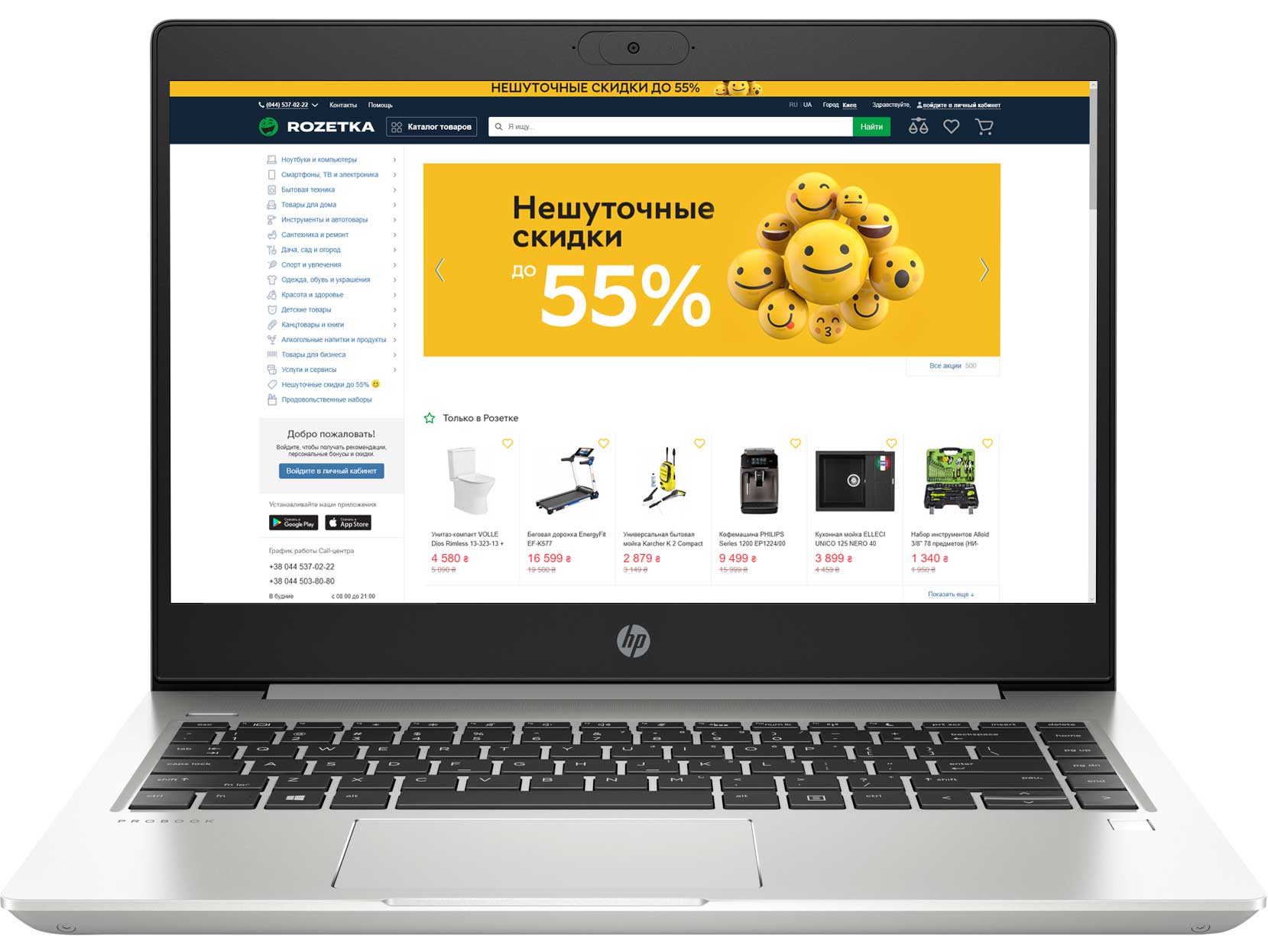 

Ноутбук HP ProBook 455 G7 (7JN03AV_V11) Pike Silver