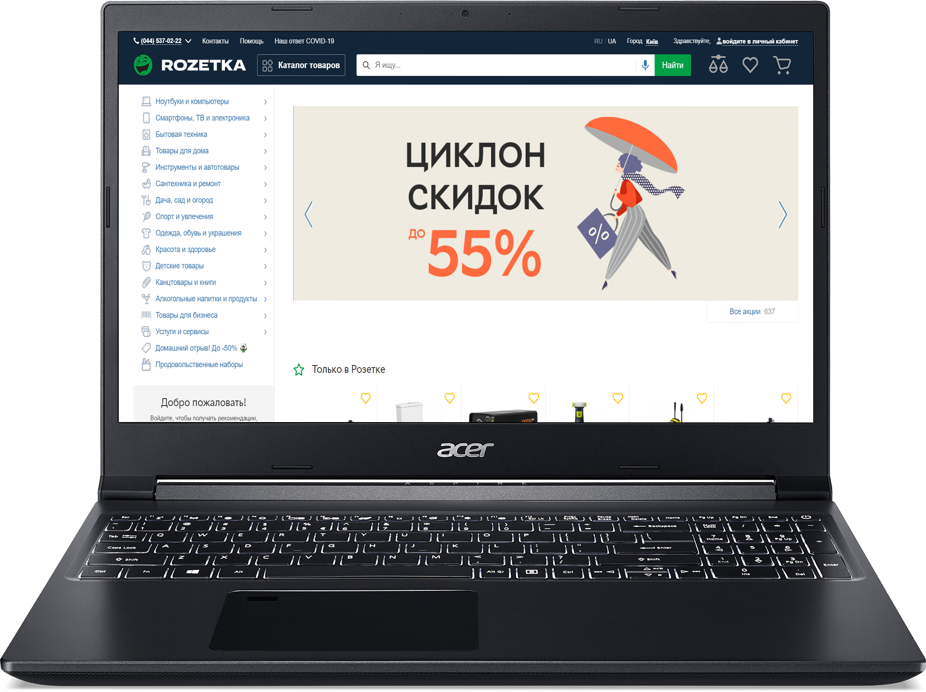 

Ноутбук Acer Aspire 7 A715-75G-536P (NH.Q99EU.002) Charcoal Black