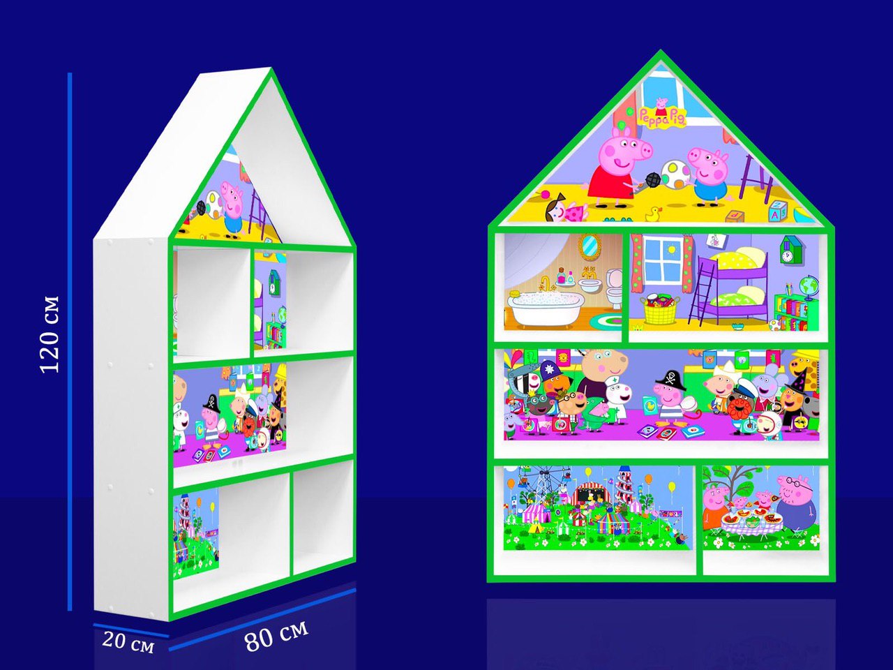 

Домик-Полка (стеллаж) для игрушек Toys 120*80*20 см. Свинка Пеппа 1212
