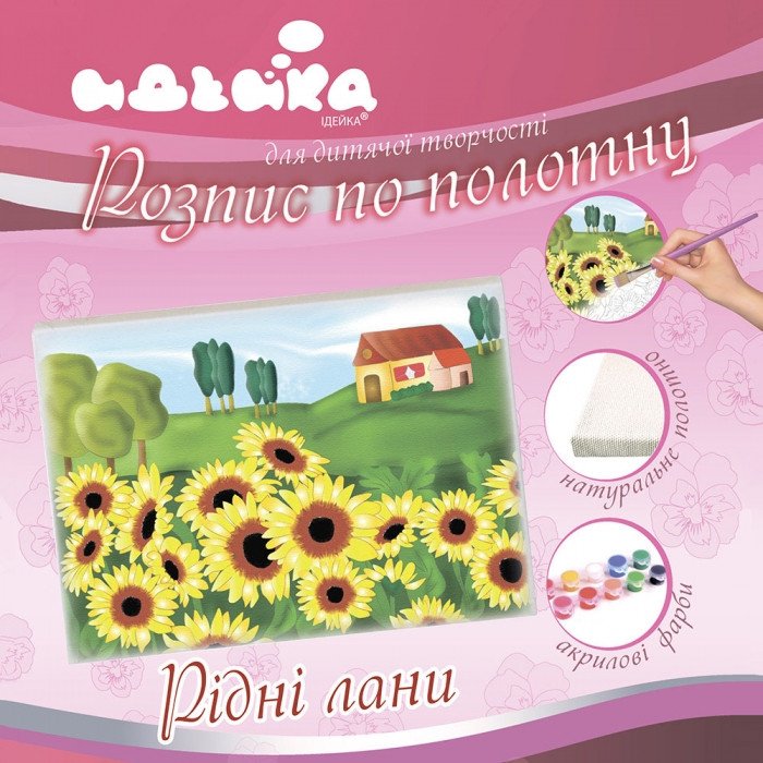 

Роспись по холсту "Родные поля" 25*35 см 7134/3