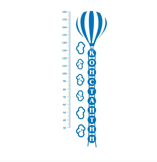 

Именная наклейка-ростомер в детскую комнату IdeaClock Balloon 60х180 см Небесно-голубой(53214-46-32)