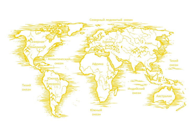 

Виниловая наклейка для интерьера IdeaClock Map, retro 170х96 см Светло-желтый(31253255-46-5)