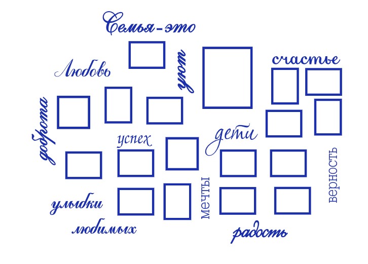 

Красивый виниловый стикер на стену и обои IdeaClock Family photo album 130х96 см Ярко-синий(39165-46-26)