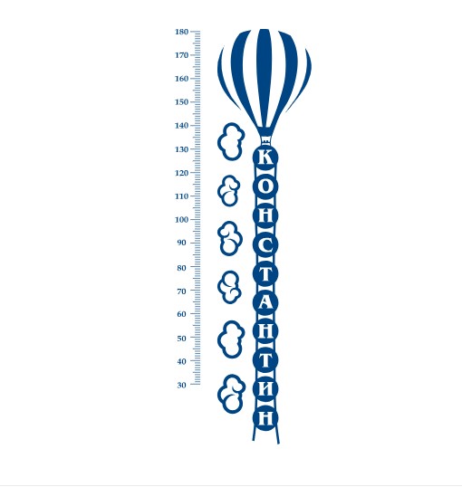 

Именная наклейка-ростомер в детскую комнату IdeaClock Balloon 60х180 см Генциановый синий(53214-46-29)