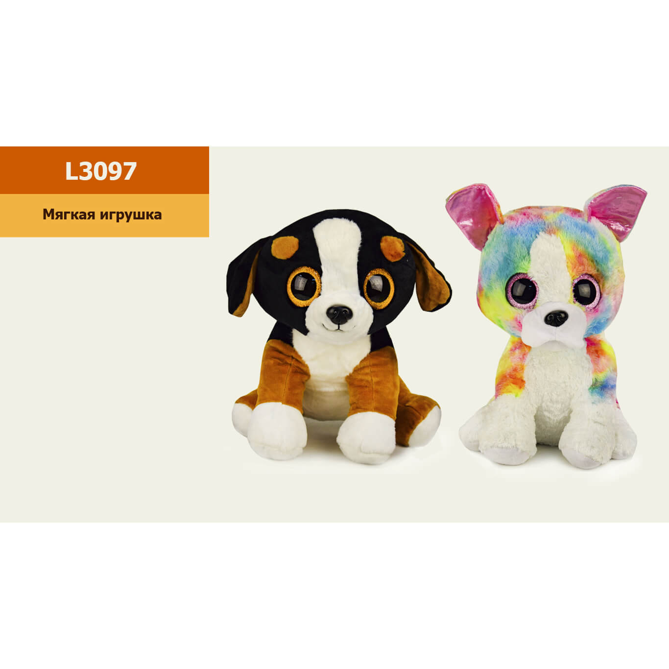 

Мягкая игрушка глазастик Собачки 2 вида 40 см L3097 A-Toys (L3097)