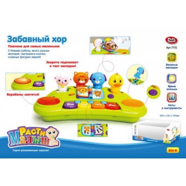 

Музыкальная игрушка "Забавный хор" 7731 TRG-22375