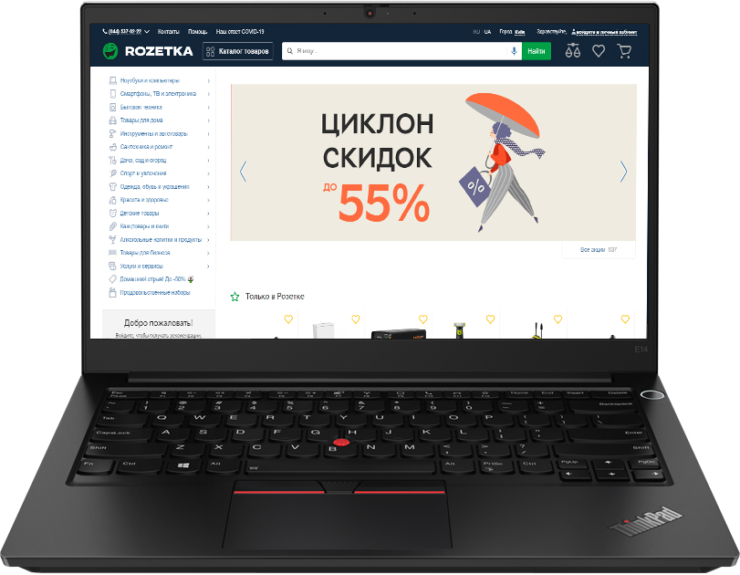 

Ноутбук Lenovo ThinkPad E14 Gen 2 (20T60028RT) Black