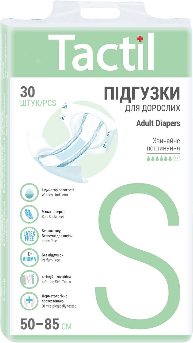 Акція на Подгузники для взрослых Tactil S 50-85 см 30 шт (4820183970381) від Rozetka UA