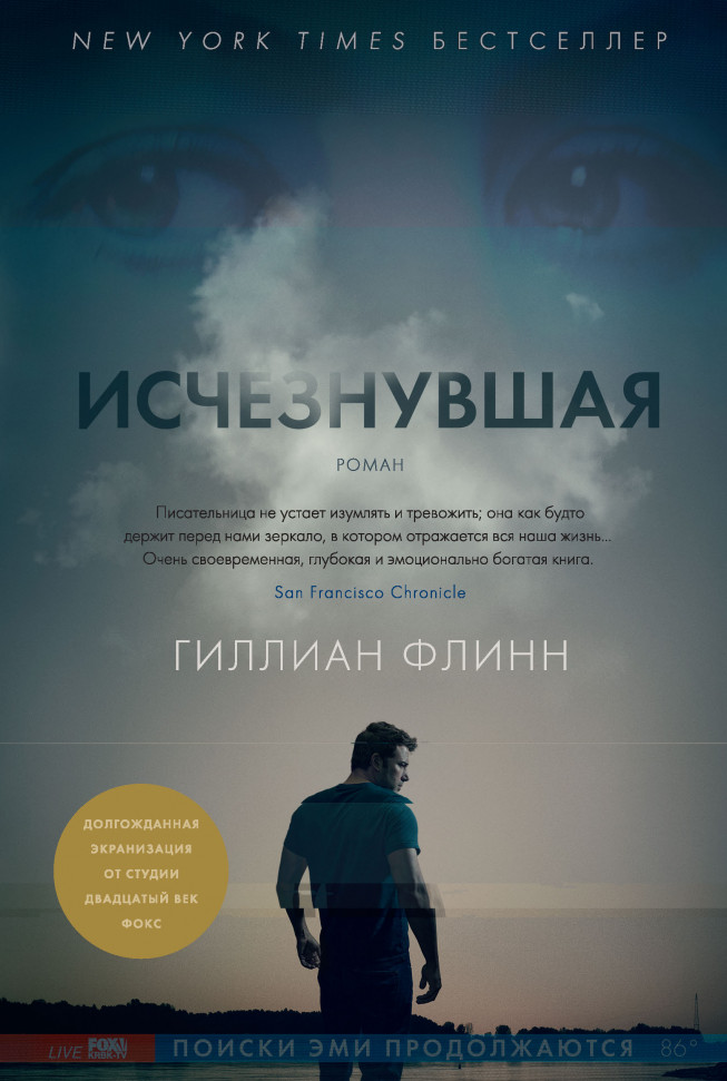 

Исчезнувшая Азбука (1167)