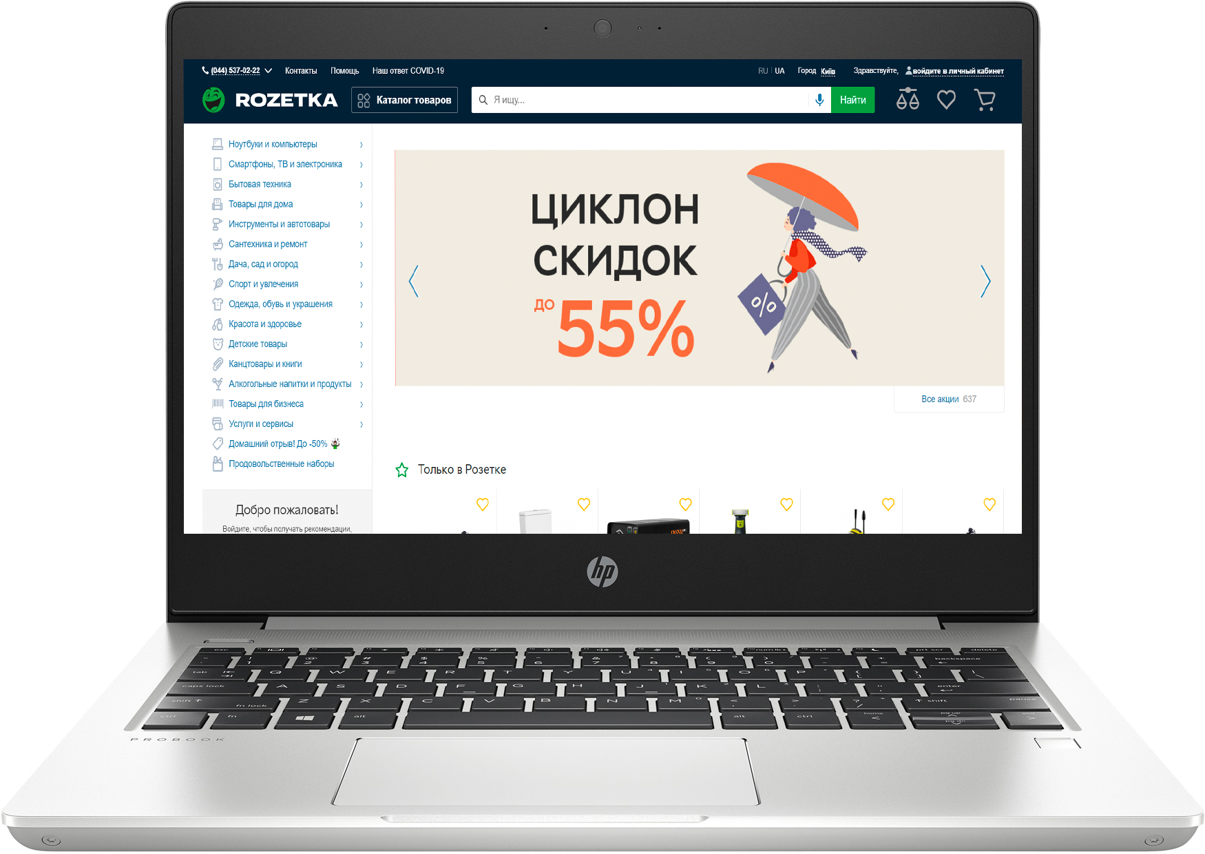 

Ноутбук HP ProBook 430 G7 (6YX11AV_ITM2) Pike Silver
