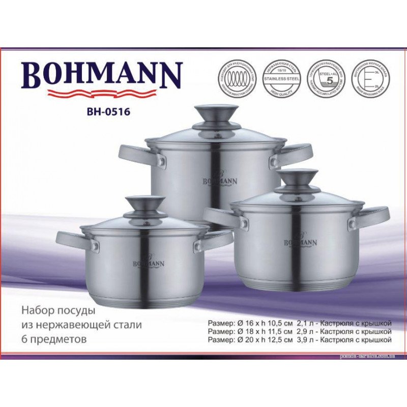 

Набор посуды Bohmann 6 пр BH 0516