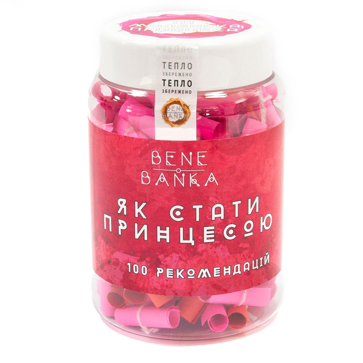 

Банка вдохновляющих записок Bene Banka «Как стать принцессой» (18157)