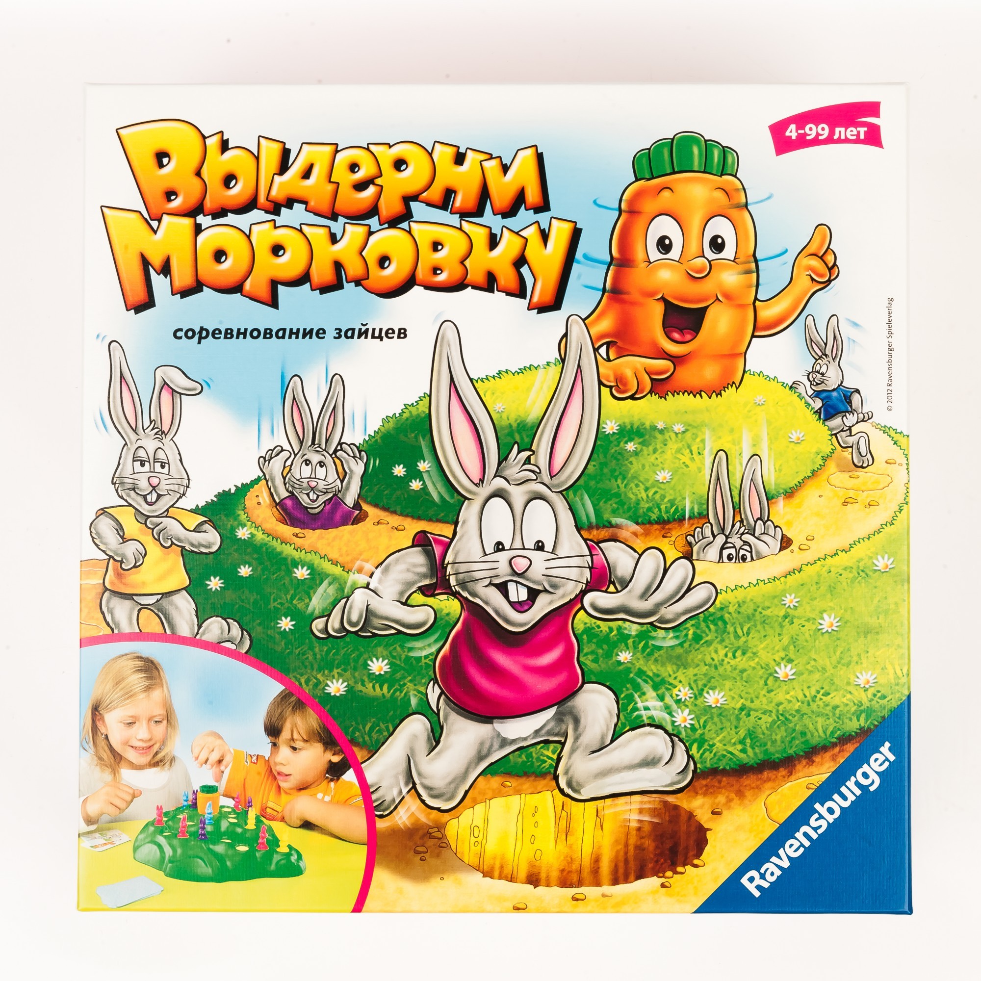 

Ravensburger Настільна гра "Висмикни морквину" (21073) (4005556210732)