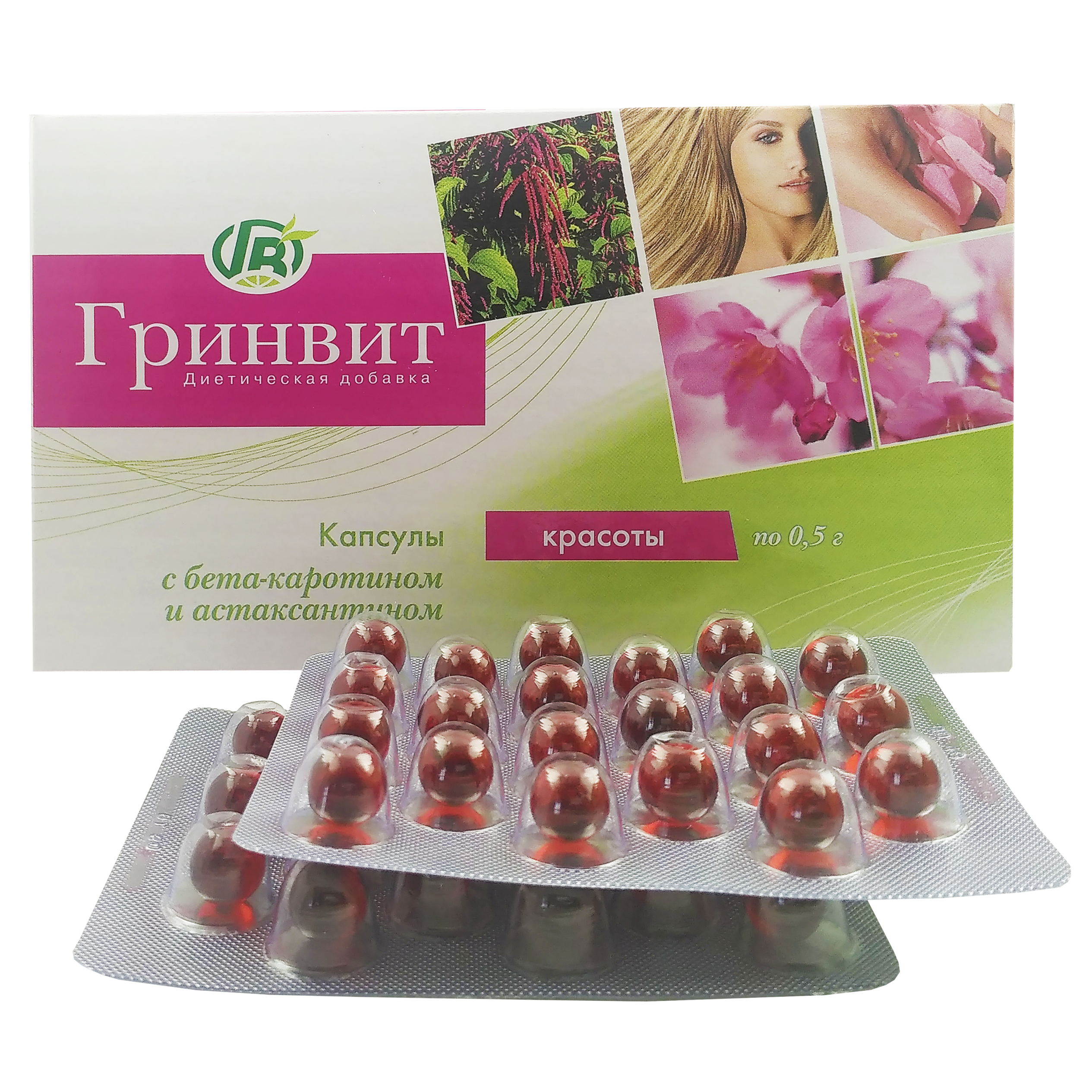

Капсулы Грин-Виза Гринвит Капсулы красоты 84 шт