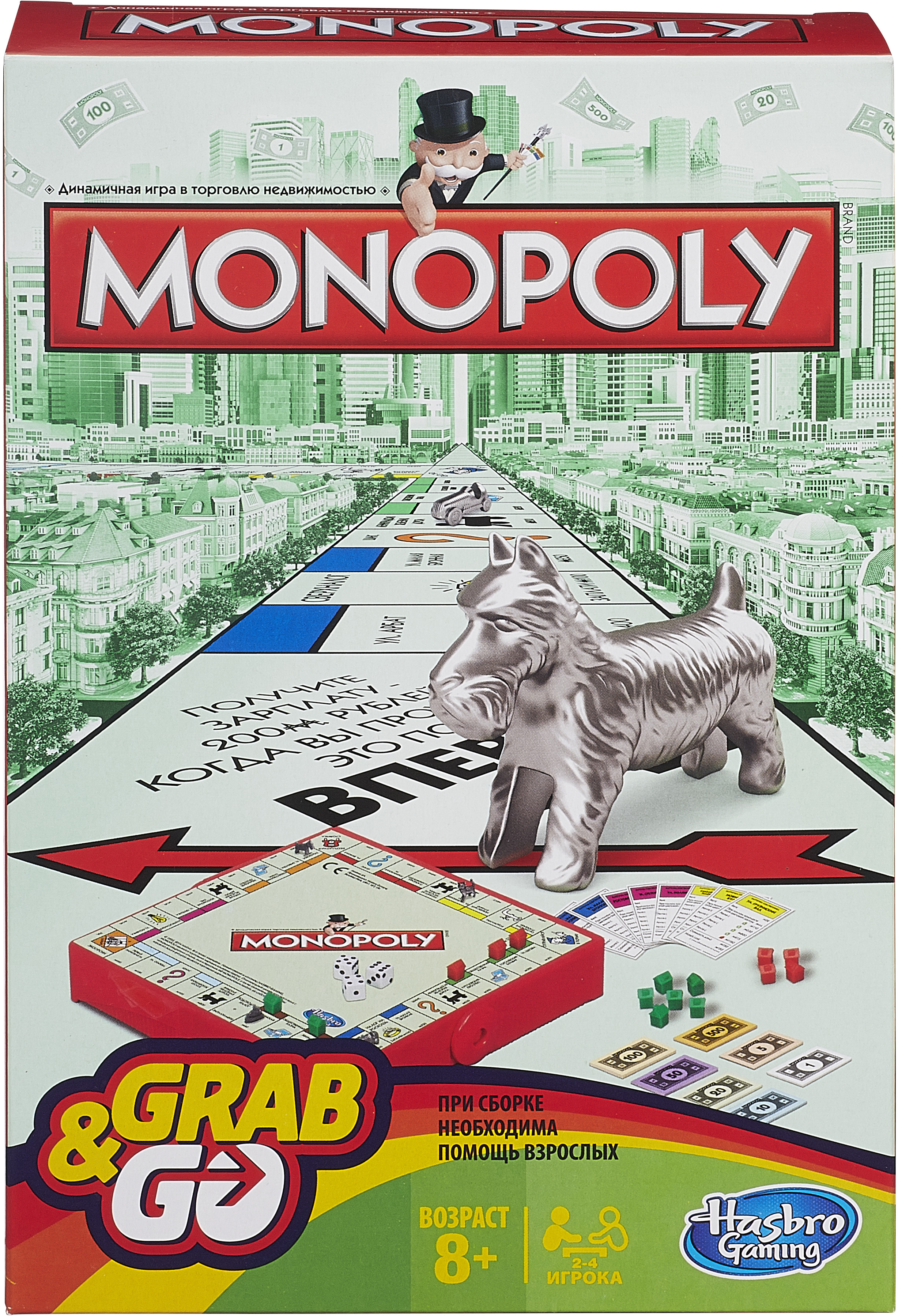 

Настольная игра Hasbro Монополия дорожная (B1002619)