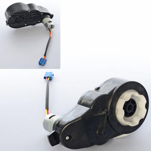 

Редуктор в сборе с мотором для детского электромобиля Bambi M 4133-Gear Box(24V)