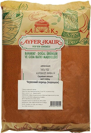 Акція на Паприка Ayfer Kaur 1 кг (8691052140152) від Rozetka UA