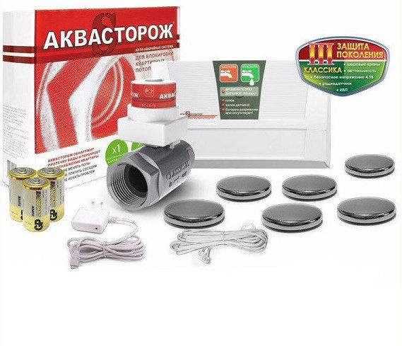 

Защита от протечки воды Аквасторож КЛАССИК 2*15 Набор (CM)